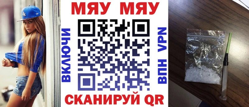 Alpha PVP Никольское