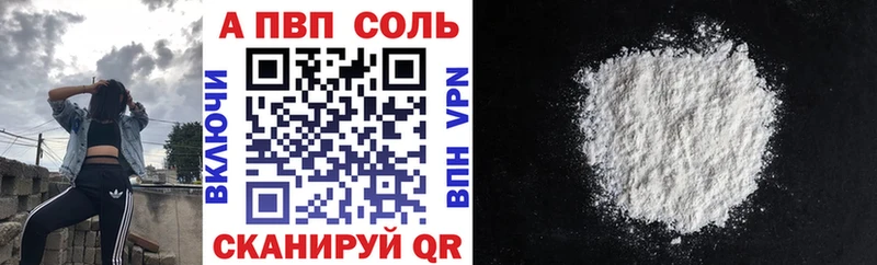 Купить  Никольское  Альфа ПВП мука 