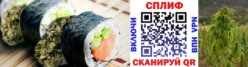 Canna-Cookies конопля  Купить закладки  Никольское 