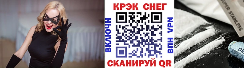 Cocaine 98%  Купить закладки  Никольское 