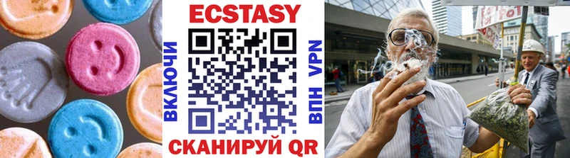 Экстази Cube  Купить где  Никольское 