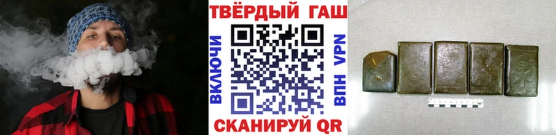 Купить  Никольское  ГАШИШ ice o lator 