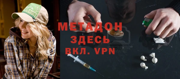 ALPHA-PVP Алзамай