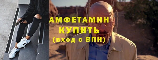 ALPHA-PVP Алзамай