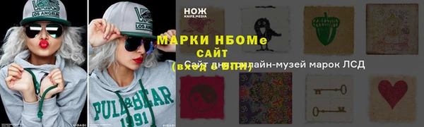 скорость mdpv Алексеевка