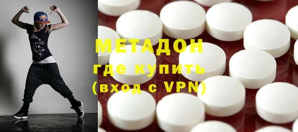 скорость mdpv Алексеевка