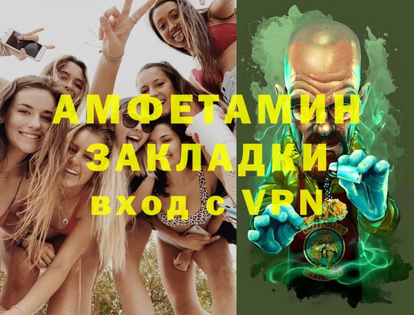 скорость mdpv Алексеевка