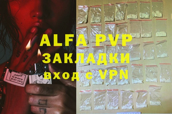 дживик Алексин