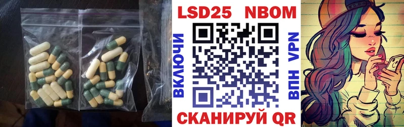 Купить закладки  Никольское  LSD-25 экстази кислота 