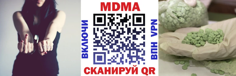 Купить где  Никольское  MDMA VHQ 