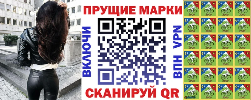 Купить  Никольское  Марки NBOMe 1500мкг 