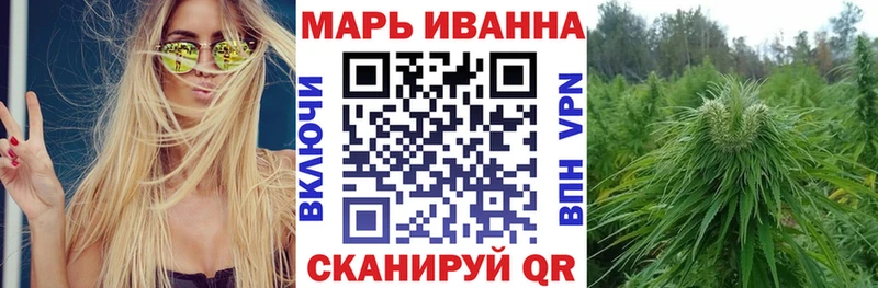 Купить где  Никольское  МАРИХУАНА MAZAR 
